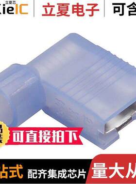 0190070021连接器 〔CONN QC RCPT 14-16AWG 0.250 〕