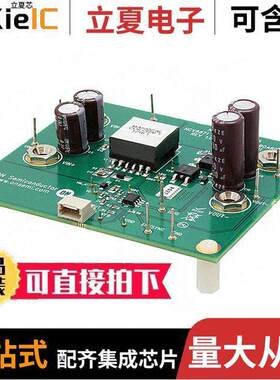 NCV8871FLYGEVB开发板 〔BOARD EVAL NCV8871FLY BOOST CTLR 〕