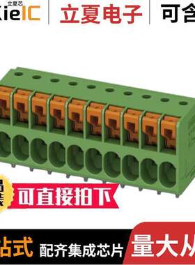 1017511连接器 〔TERM BLK 10P SIDE ENT 5.08MM PCB 〕