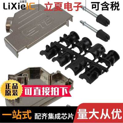 1-2198618-5连接器 〔CONN BA【SHELL 15POS 45DEG SHLD 〕