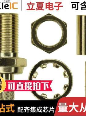 252145连接器 〔CONN MCX JA【 STR 50 OHM SOLDER 〕