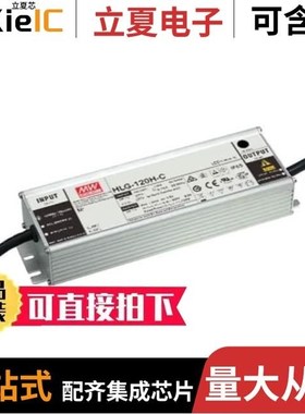 HLG-120H-C1400A/HLG-150H-12/HLG-150H-12A