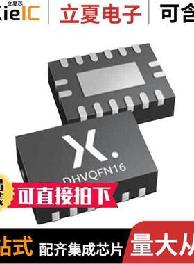 74LVC139BQ,115芯片 〔IC DECODER/DEMUX 1X2:4 16DHVQFN 〕