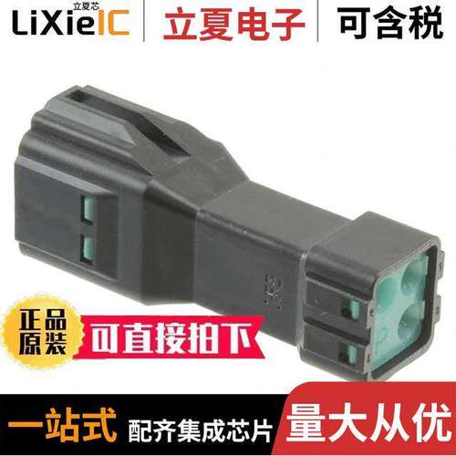 DF63WA-3EP-3.96C连接器 〔CONN PLUG HSG 3POS 3.96MM 〕