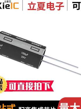 ESS106M035AC2EA电容 〔CAP ALUM 10UF 20% 35V THRUHOLE 〕