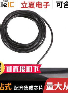 APAMS-102射频 〔RF ANT 900MHZ/1.8GHZ FLAT BAR 〕