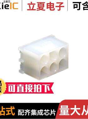 0010844060连接器 〔CONN HEADER VERT 6POS 6.35MM 〕