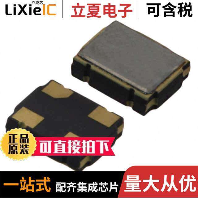 KC3225A125.000C30E00  KYOCERA/AVX