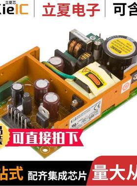 SDS60UT07电源-内外部 〔AC/DC CONVERTER 5V +/-15V 60W 〕