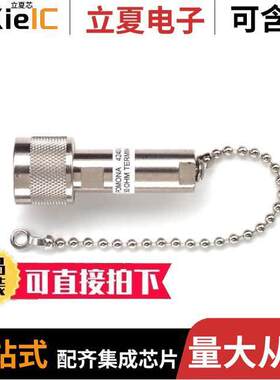 4240-50连接器 〔CONN TERMINATOR PLUG N 50OHM 〕