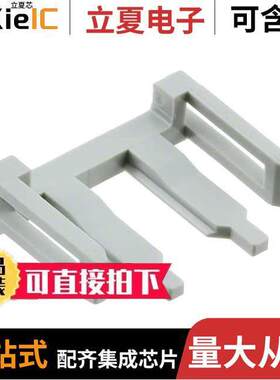 0511430205连接器 〔6.5 W/B RETAINER 〕