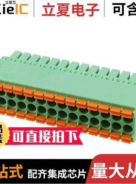 1790221连接器 〔TERM BLO【 PLUG 28POS STR 3.5MM 〕