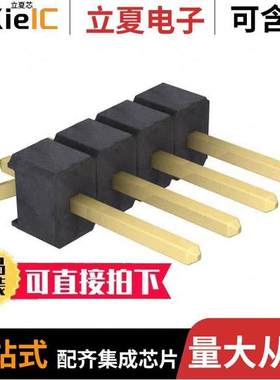 M20-8900405连接器 〔CONN HEADER SMD R/A 4POS 2.54MM 〕