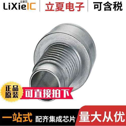 1412500连接器 〔CONN INSERT SHELL PRESS FIT 〕