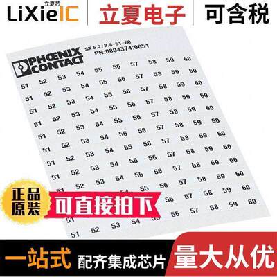 0804374:0051连接器 〔MARKER CARD PRINTED HORIZONTALLY 〕