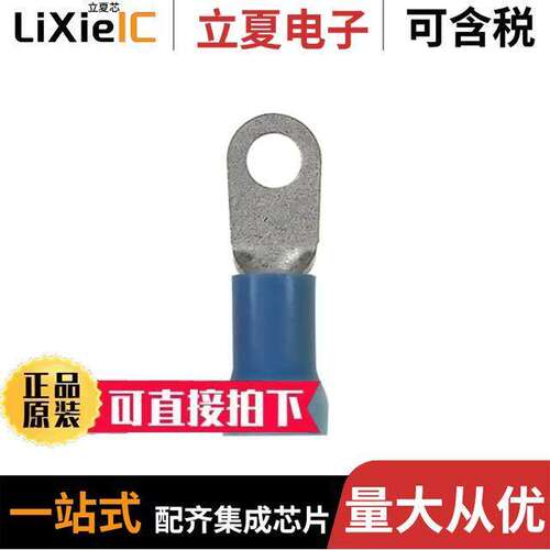 PV6-14RX-T连接器 〔CONN RING FLAT 6AWG #1/4 CRIMP 〕