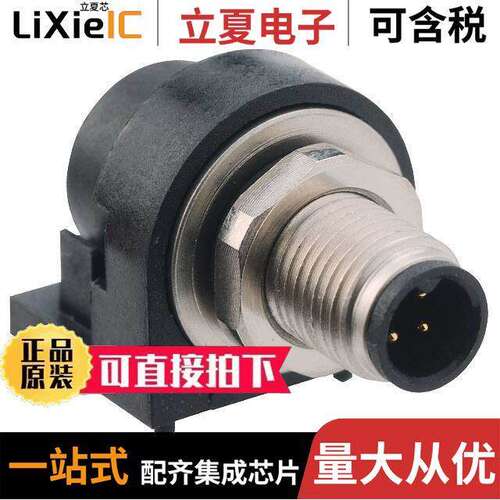 853-003-113R001连接器 〔CONN RCPT MALE 3POS GOLD SOLDER 〕