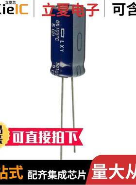 ELXY630ELL121MJ20S电容 〔CAP ALUM 120UF 20% 63V RADIAL 〕