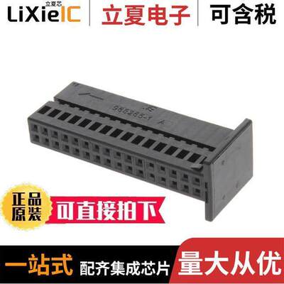 968265-1连接器 〔CONN RCPT HSG 32POS 2.54MM 〕