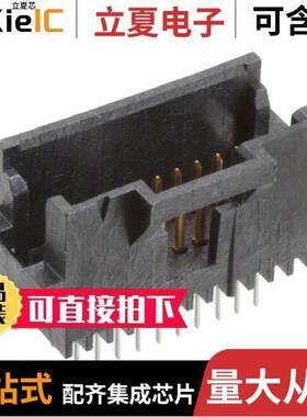 5-104666-1连接器 〔CONN HEADER VERT 20POS 1.27MM 〕