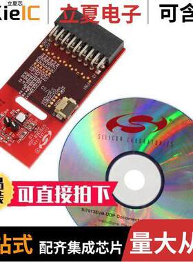 SI7013EVB-UDP开发板 〔BOARD UDP PLUG-IN CARD SI7013 〕