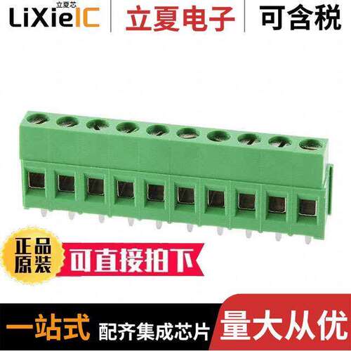 1-796683-0连接器 〔TERM BLK 10P SIDE ENTRY 5MM PCB 〕