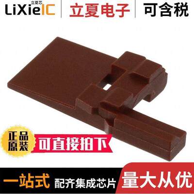 0934471047连接器 〔2CCT MLXT WEDGELO【 RECEPT BROWN 〕