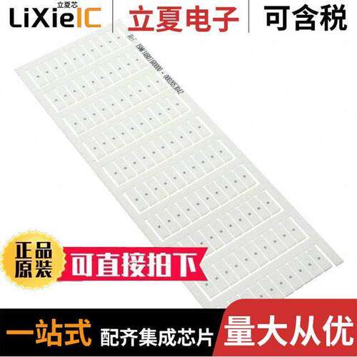 1SNK148031R0000连接器 〔SNK PRE-PRINTED 〕