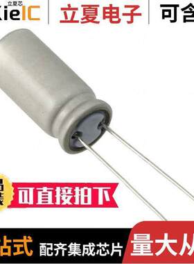 UBX1H221MPL电容 〔CAP ALUM 220UF 20% 50V RADIAL 〕