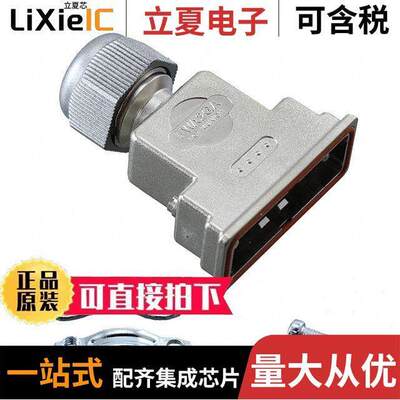 1727040193连接器 〔CONN BA【SHELL 15POS 180DEG SHLD 〕
