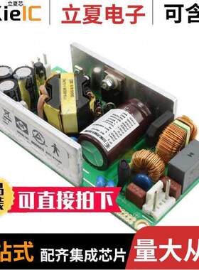 MTA040024A电源-内外部 〔AC/DC CONVERTER 24V 40W 〕