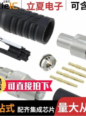 1-2823588-1/1-2823446-5/1-282858-2