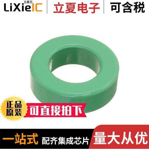 ESD-R-47-P滤波器 〔MN-ZN TOROIDAL, COATED 26MM 〕