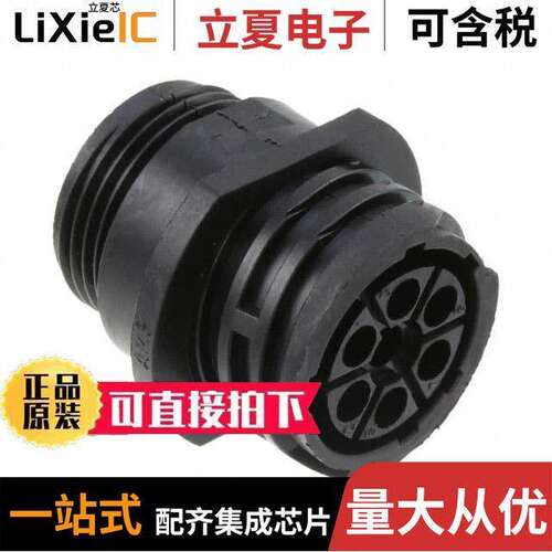 211398-2连接器 〔CONN RCPT HSG FMALE 7POS INLINE 〕