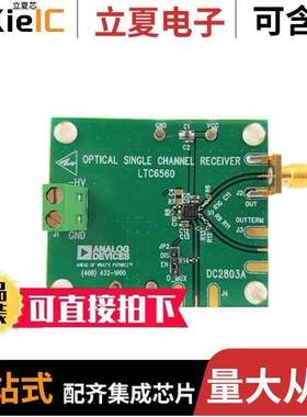DC2803A开发板 〔LTC6560 DEMO BOARD 〕