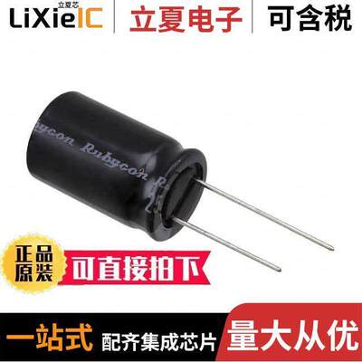 50YXF1000MEFC16X25电容 〔CAP ALUM 1000UF 20% 50V RADIAL 〕