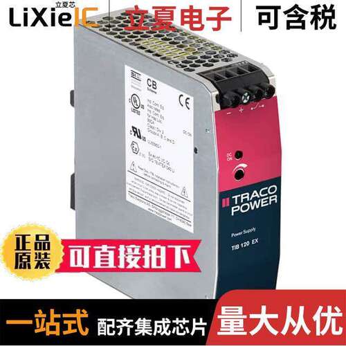 TIB 120-148EX  Traco Power