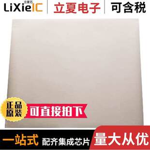 〔RF 〕 EFF4 240X240射频 SHEET 9.449X9.449 ABSORB EMI