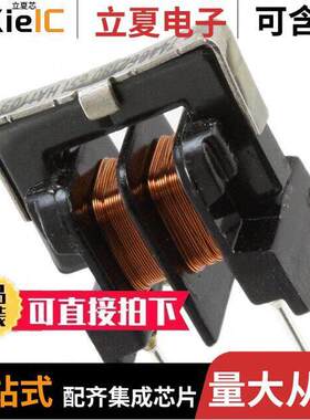 744862180滤波器 〔CMC 18MH 300MA 2LN TH 〕