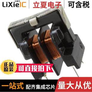 〔CMC 18MH 2LN 〕 300MA 744862180滤波器