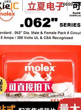 0766500067套件 〔KIT CONN STD .062