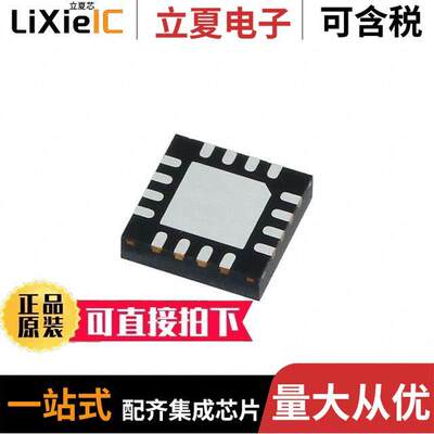 F2933NBGP射频 〔IC RF SWITCH SPDT 16QFN 〕