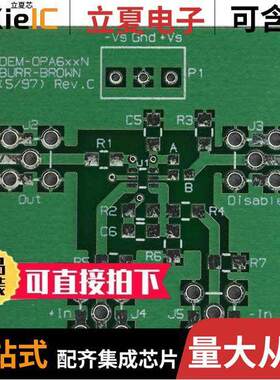DEM-OPA-SOT-1A开发板 〔DEMO FIXTURE FOR SOT-23 OPAMP'S 〕