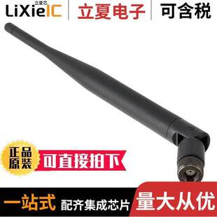 SMAM Ltd Siretta DELTA6C