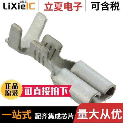 42781-2连接器 〔CONN QC RCPT 14-18AWG 0.205 〕
