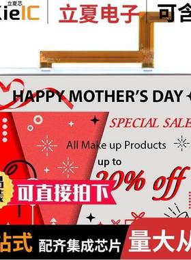 E2B98FS081光电元件 〔DISPLAY 12