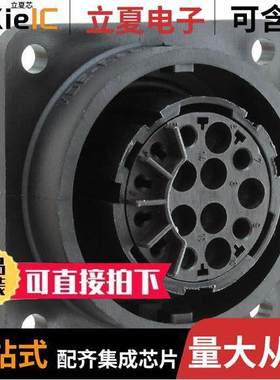 C01610G0140002连接器 〔CONN RCPT HSG FMALE 15POS PNL MT 〕