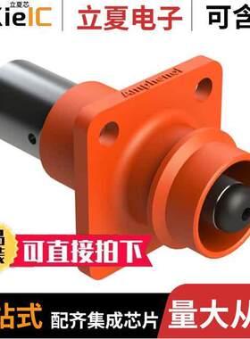 ATHP041P08NN-35-ORG连接器 〔8MM RIGHT ANGLE PLUG, ORANGE 〕