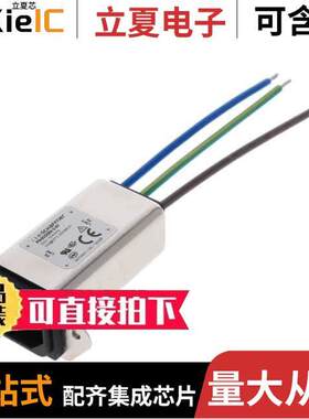 FN9255M-2-07连接器 〔C14 2A REAT PANEL MOUNT 0.45MA ( 〕