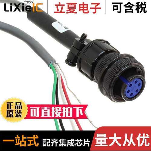 CCARPG01传感器，变送器 〔4-COND. 6-PIN W/10FT CABLE 〕